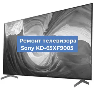 Замена антенного гнезда на телевизоре Sony KD-65XF9005 в Тюмени